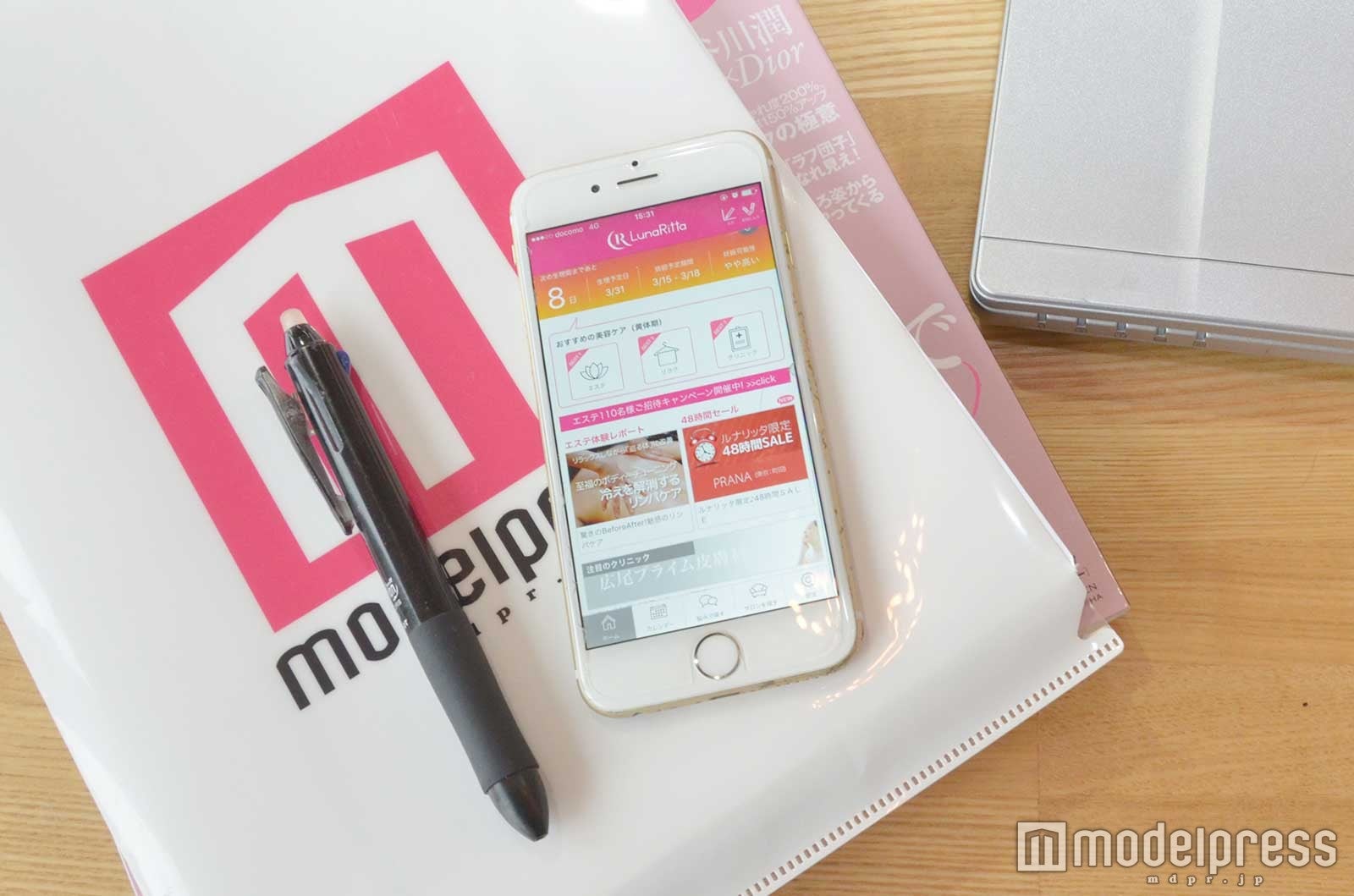 「LunaRitta」を毎日のお供に（C）モデルプレス