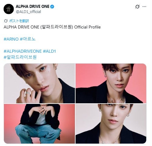 ボイプラ2」から誕生・ALD1、ジャンジアハオの活動名は「アルノ