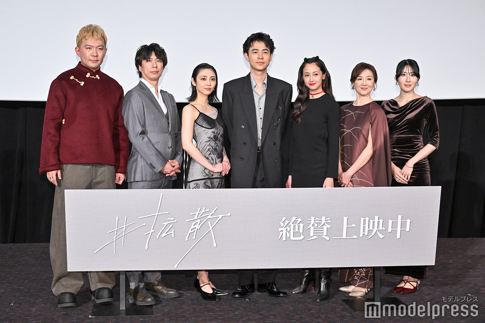 白金監督、船ヶ山哲、山谷花純、成田凌、沢尻エリカ、赤間麻里子、鈴木志音（C）モデルプレス