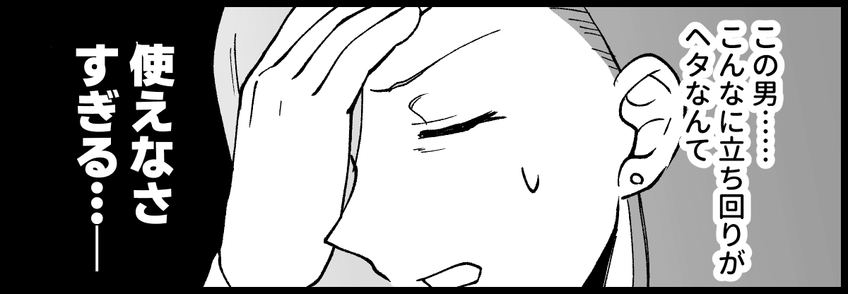 10_12