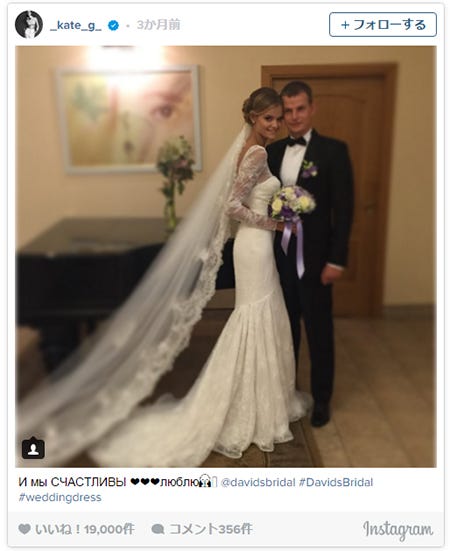 ケイト・グリゴリエヴァInstagramより