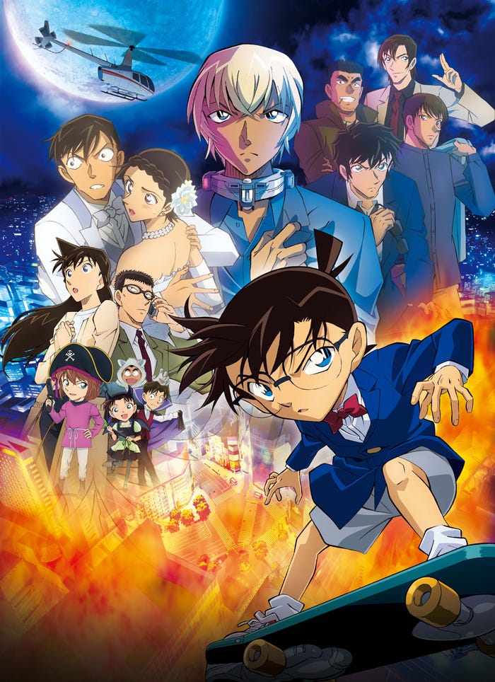 「名探偵コナン ハロウィンの花嫁」(C)2022 ⻘⼭剛昌/名探偵コナン製作委員会