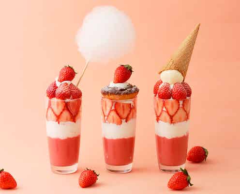 週末何する?次の休みに行くお出かけスポット12選vol.115