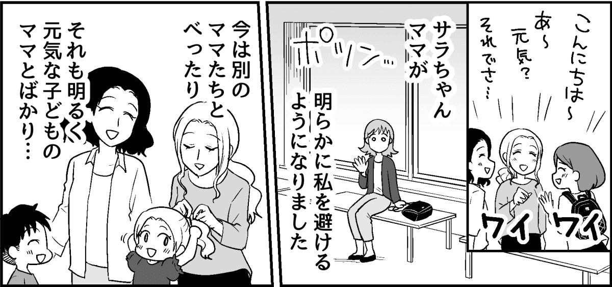 1-2_3