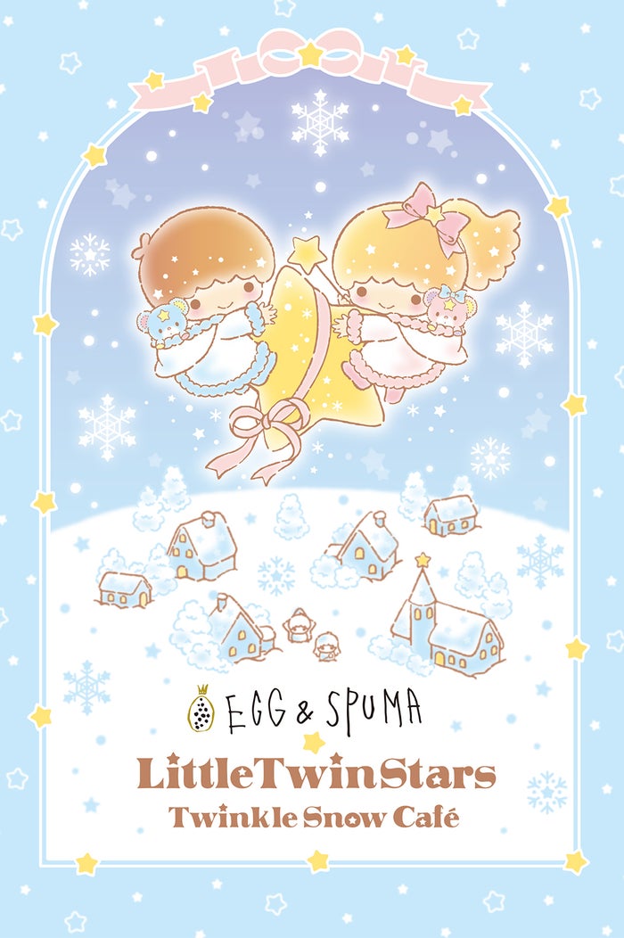 Twinkle Snow Cafe/画像提供:ソルト・コンソーシアム