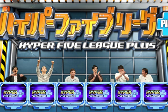 名倉潤、都築拓紀、後藤拓実、石橋遼大、飯尾和樹、堀内健(C)フジテレビ