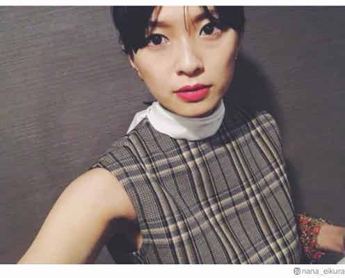 榮倉奈々、産後も変わらぬ美貌披露「痩せた?」の声も