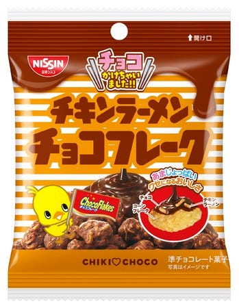 【2022年版】売り切れる前に食べたい!コンビニで買えるチョコレートまとめ
