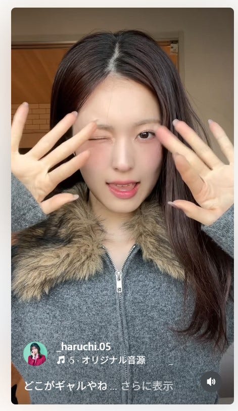 村谷はるなInstagramより