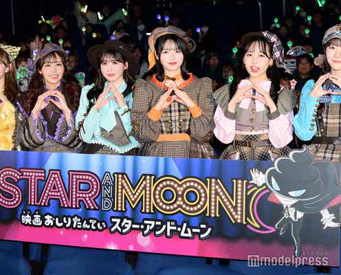 FRUITS ZIPPER、新曲ダンス初生披露 松本かれんは初の舞台挨拶に「すごくかっこいい気持ち」【映画おしりたんてい】