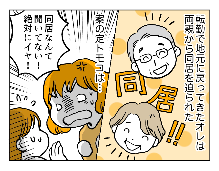 4話_1