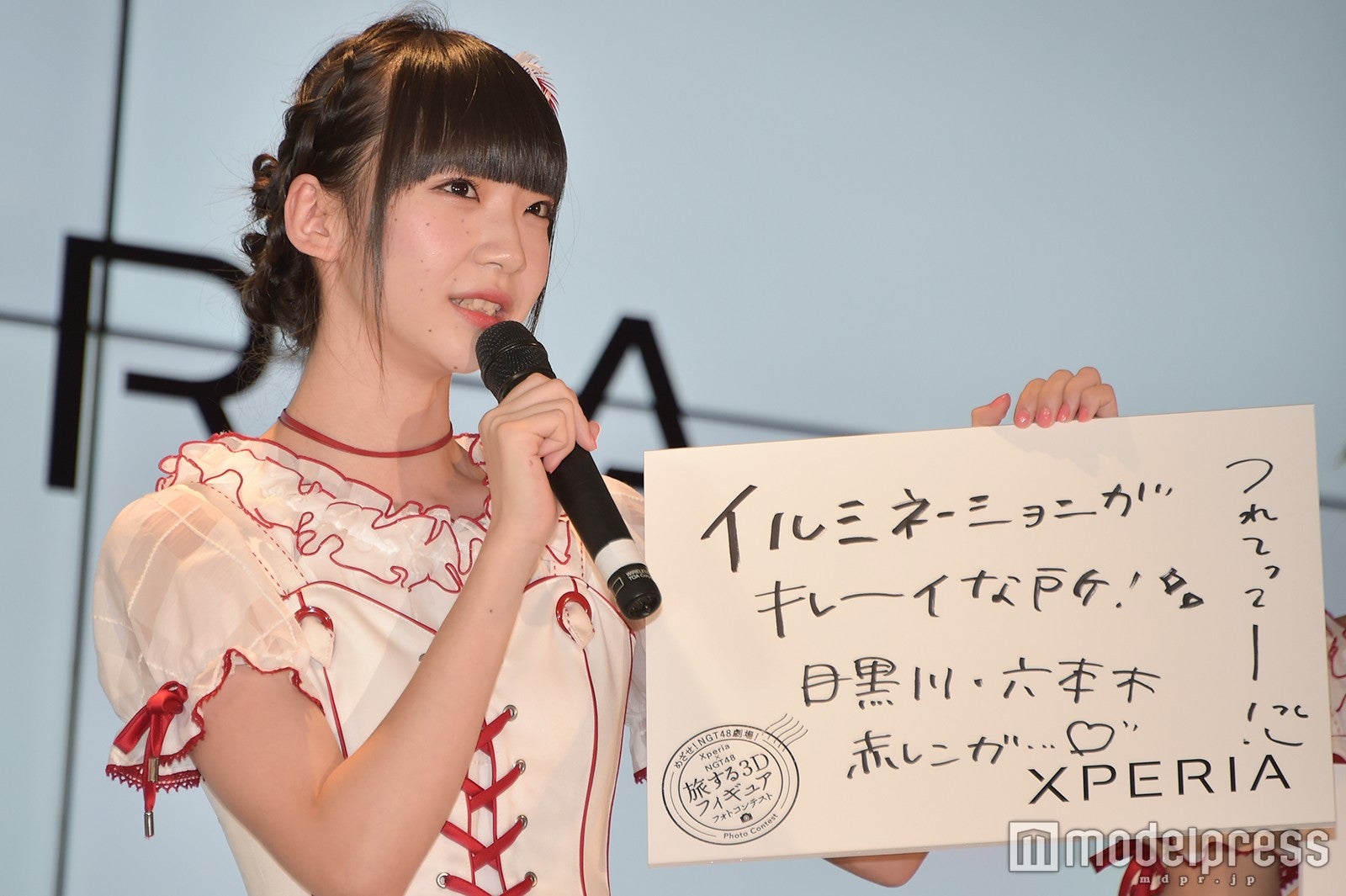 荻野由佳 （C）モデルプレス