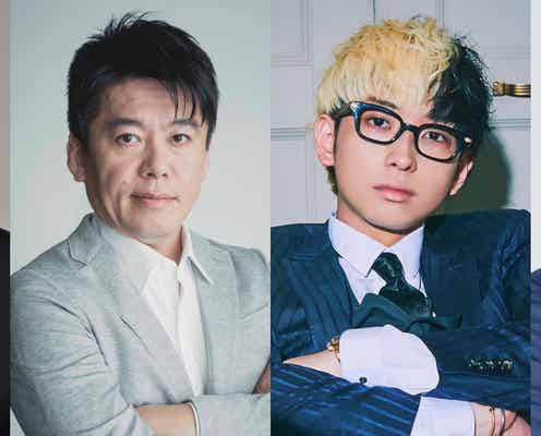 青木源太、フリー転身後他局地上波に初出演 堀江貴文・加藤浩次・YouTuberヒカルらと共演