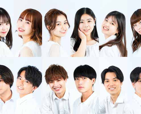 千葉大学ミス&ミスターコンテスト2021、ファイナリスト発表<プロフィール>