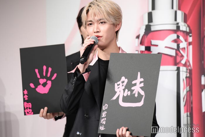 白岩瑠姫 (C)モデルプレス