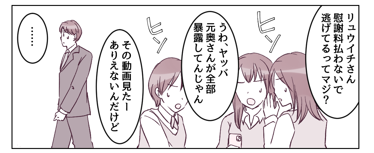 4_1_2