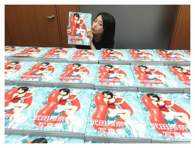 武田玲奈オフィシャルブログ(LINE)より