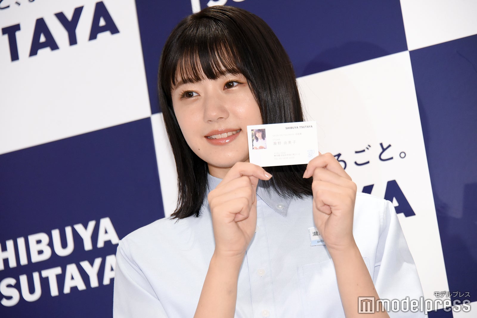 瀧野由美子（C）モデルプレス