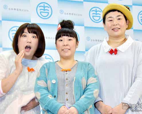 森三中「イッテQ!」意味深投稿を謝罪