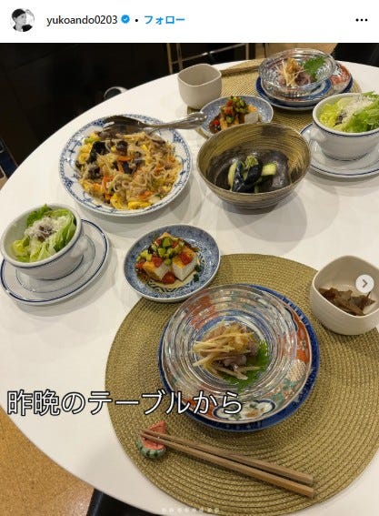 安藤優子 Instagramより