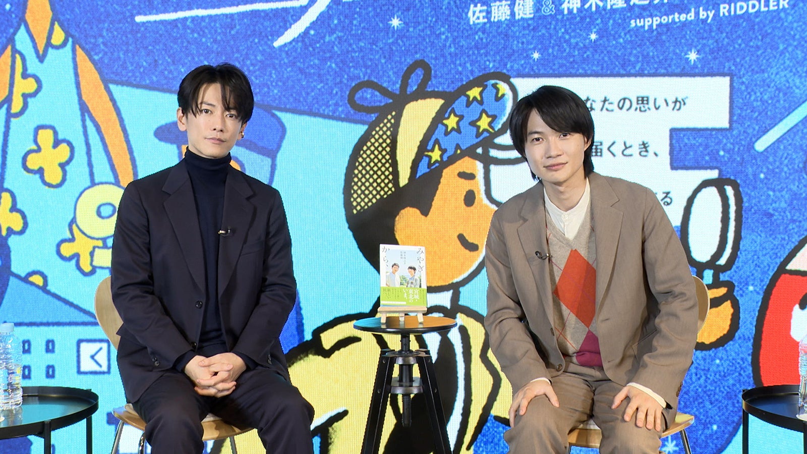 佐藤健＆神木隆之介、“謎解きイベント”プロデュース 松丸亮吾が制作
