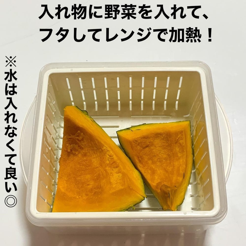 ダイソー「レンジ調理器　温野菜」