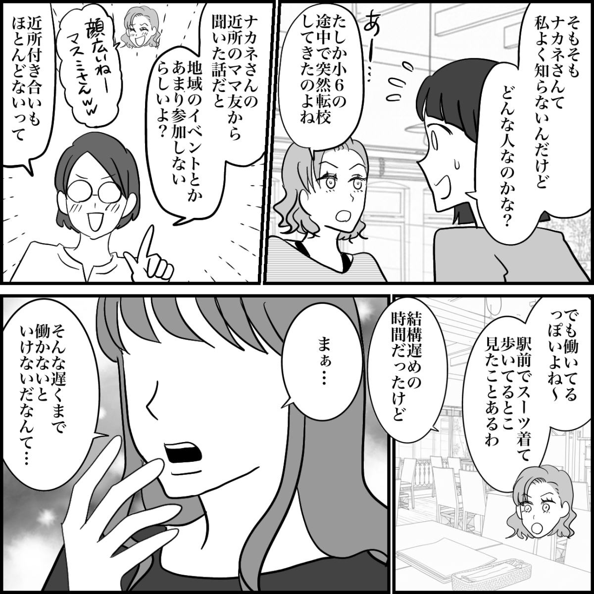 2-3