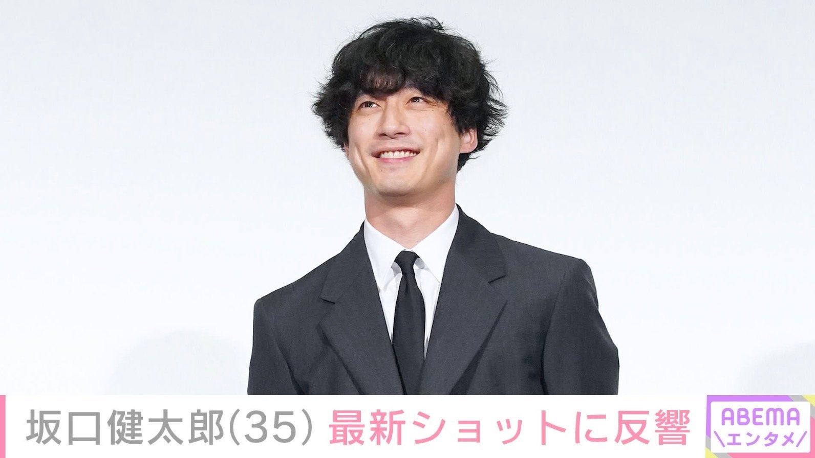 「痩せたかな？」「若返ってる!?」と話題・坂口健太郎（35）、最新ショットに反響「透明感！」