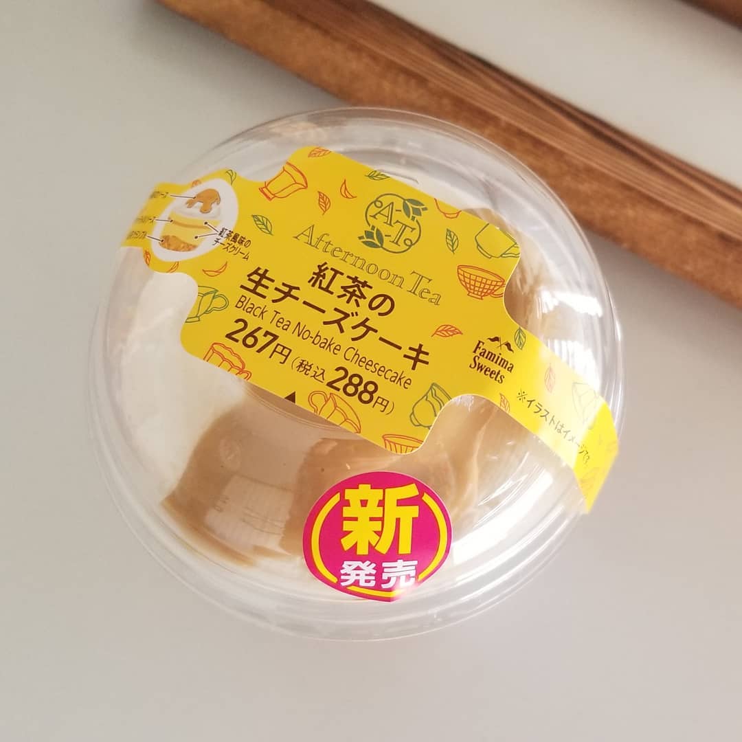 ファミリーマート「紅茶の生チーズケーキ」