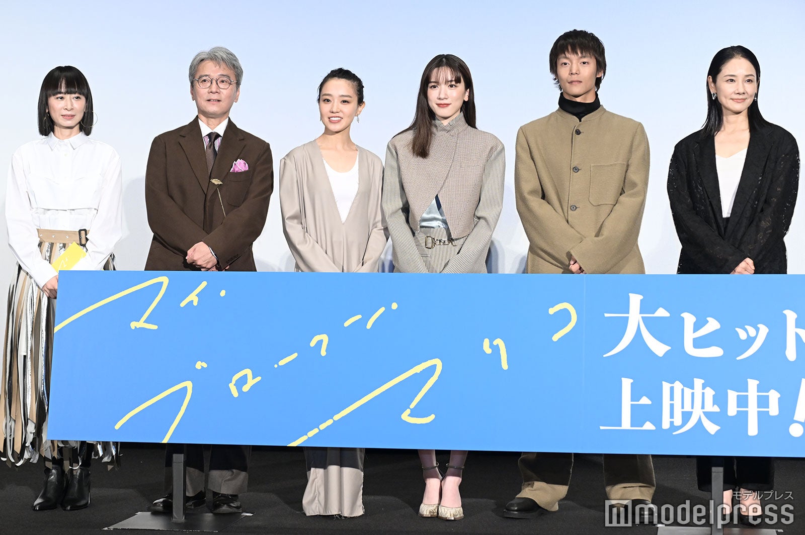 （左から）タナダユキ監督、尾美としのり、奈緒、永野芽郁、窪田正孝、吉田羊（C）モデルプレス