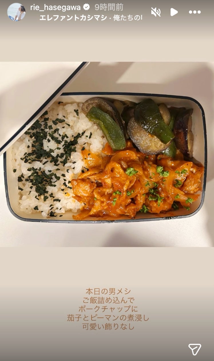 長谷川理恵Instagramストーリーズより
