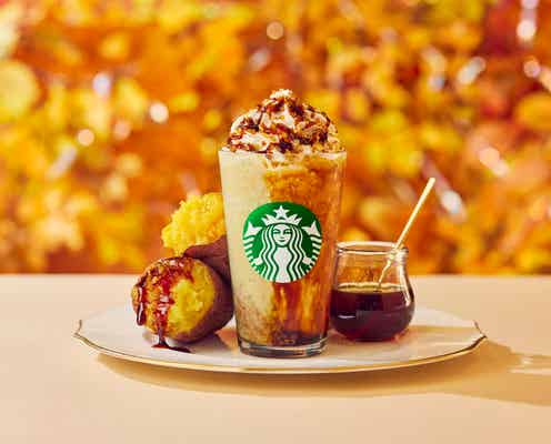 【スタバ新作メニュー】「焼き芋 香ばしカラメル フラペチーノ」隠し味は“カヌレ”に着想!芳醇な味わいの秋フラペ