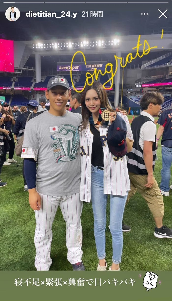 吉田正尚選手、ゆり香さん/ゆり香さんInstagram(@dietitian_24.y)より