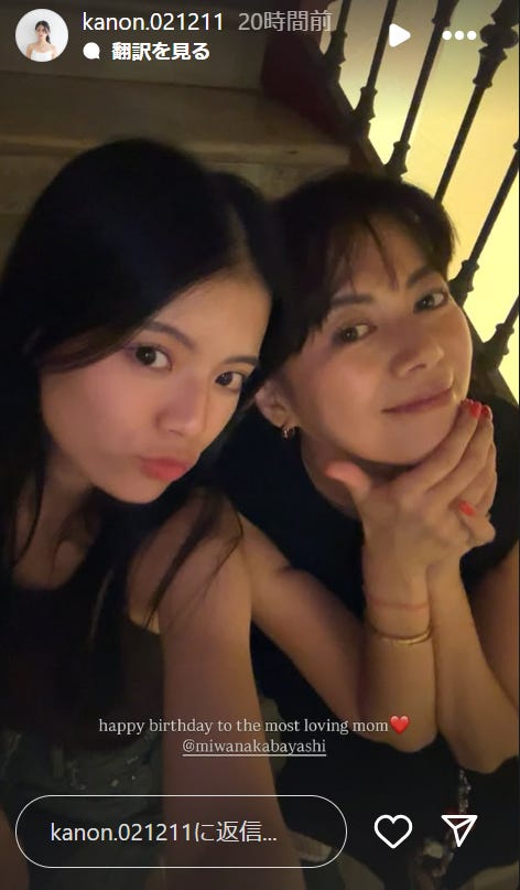 kanon Instagramより