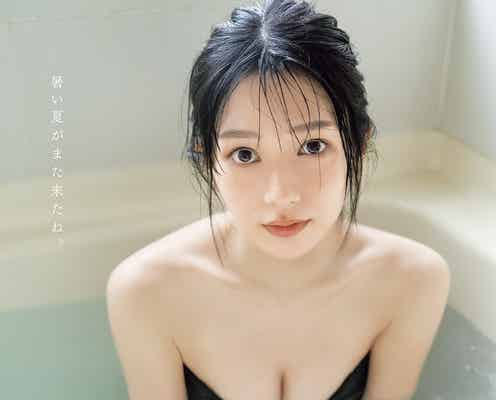長月翠、美バスト際立つ入浴ショット<独占カットあり>