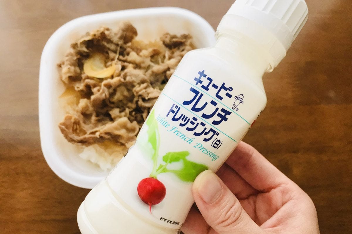 牛丼＋ドレッシング