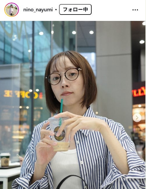 「あいの里2」ニノ＆隊長カップル、誕生日2ショット公開にファン歓喜「愛が伝わってくる」「素敵なお祝い」