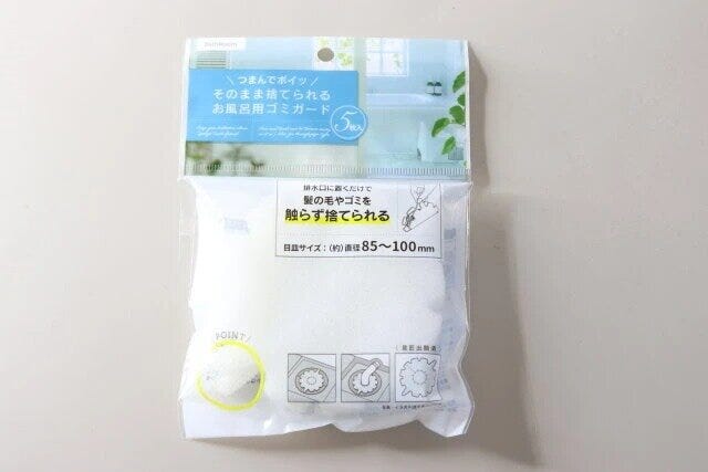 ダイソー つまめるお風呂用ゴミガード ダイソー つまめるお風呂用ゴミガード