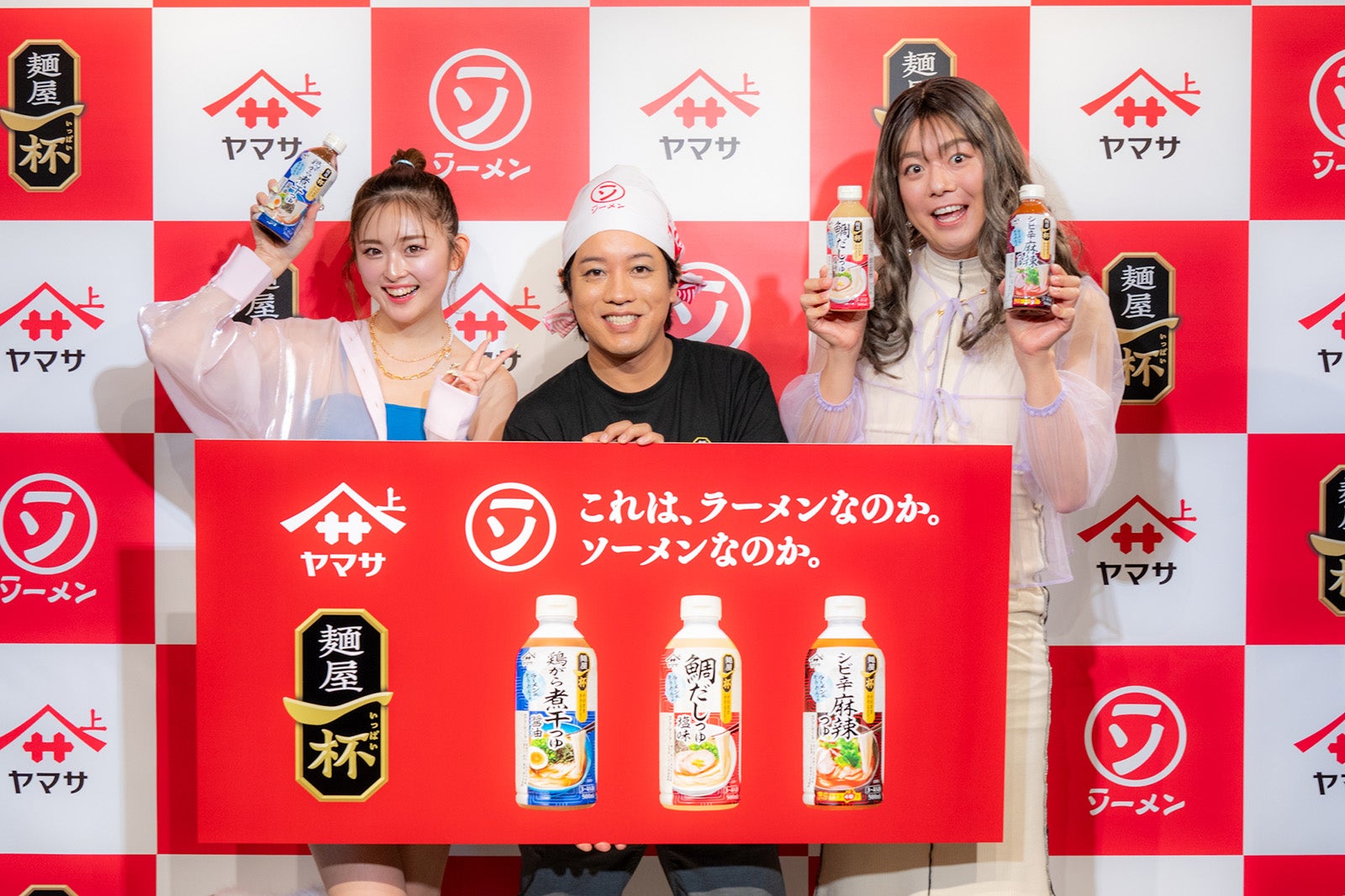 ゆうちゃみ、松陰寺太勇、シュウペイ（提供写真）