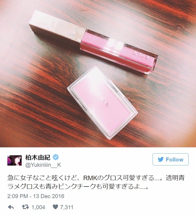 柏木由紀の“愛用コスメ＆メイクテク”を参考にして可愛くなろう！