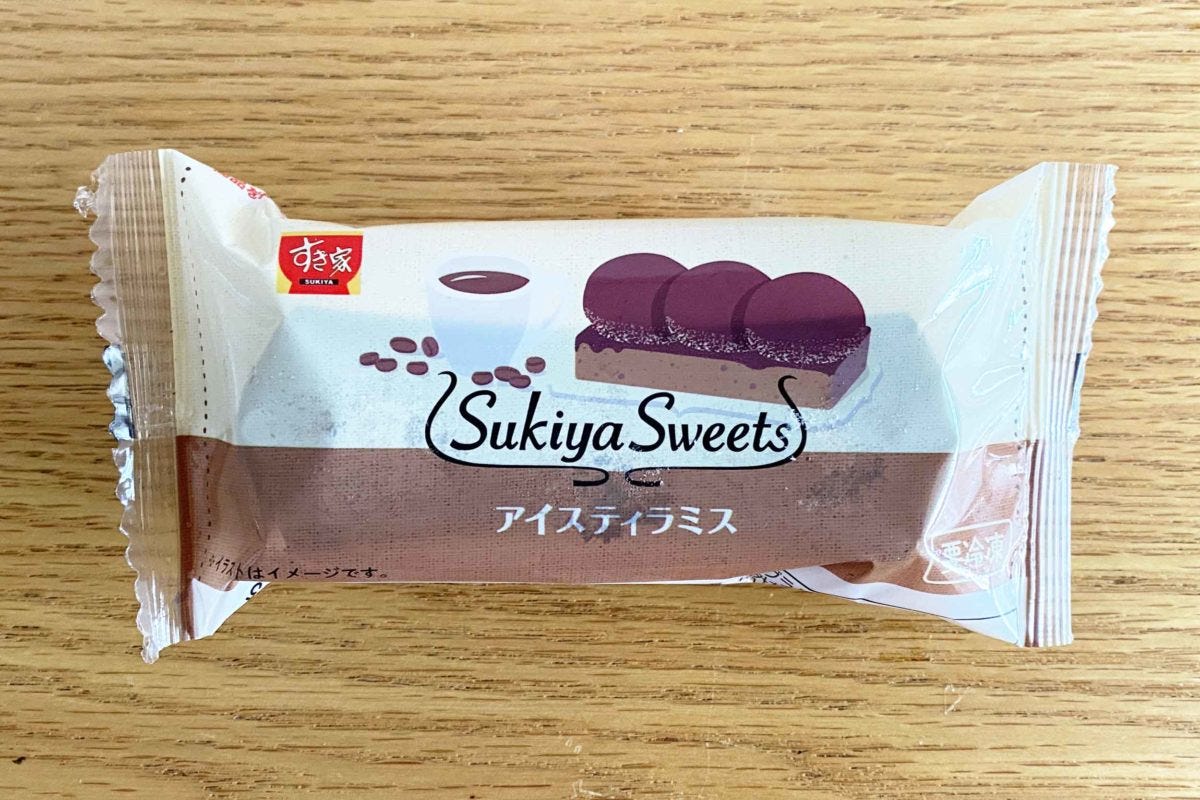 すき家「アイスティラミス」