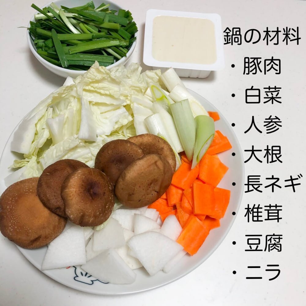 カルディの豆乳鍋つゆ