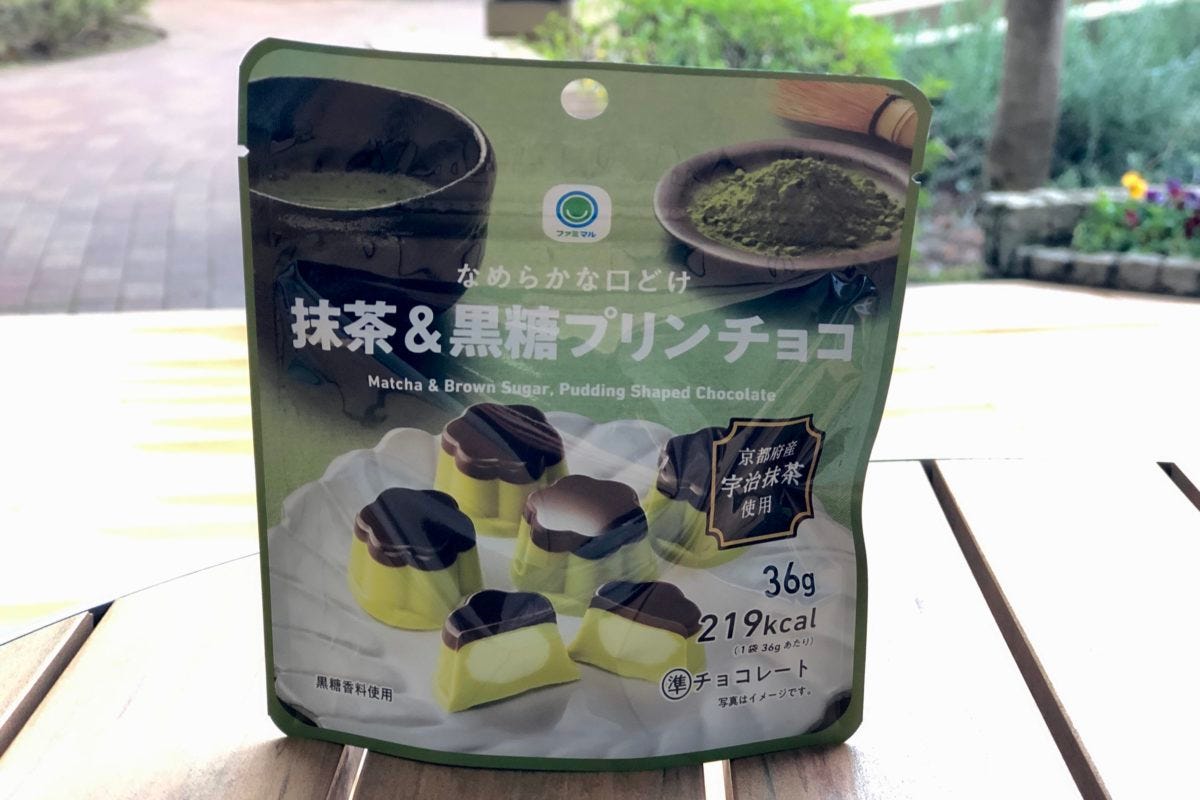 ファミマ　宇治抹茶まみれ