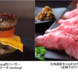 人気爆発メニューの“肉バーガー”や“肉寿司”も堂々参戦／画像提供：AATJ