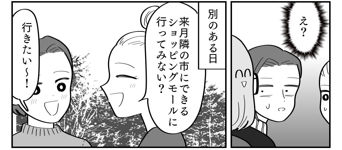 1-7
