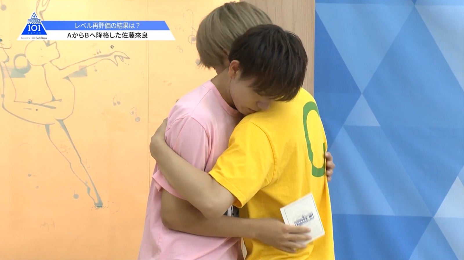 Bクラスの練習生と抱き合い涙を流す佐藤來良（提供画像）