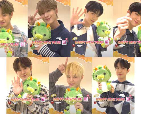 <モデルプレスあけおめ動画9>EVNNEメンバーから新年のメッセージ