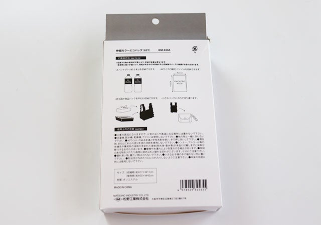 小っちゃくて可愛い と思ったら えっ何コレ キャンドゥで人気 500円のミニミニバッグ モデルプレス 小っちゃくて可愛い と思ったら えっ何コレ キャンドゥで人気 500円のミニミニバッグ モデルプレス
