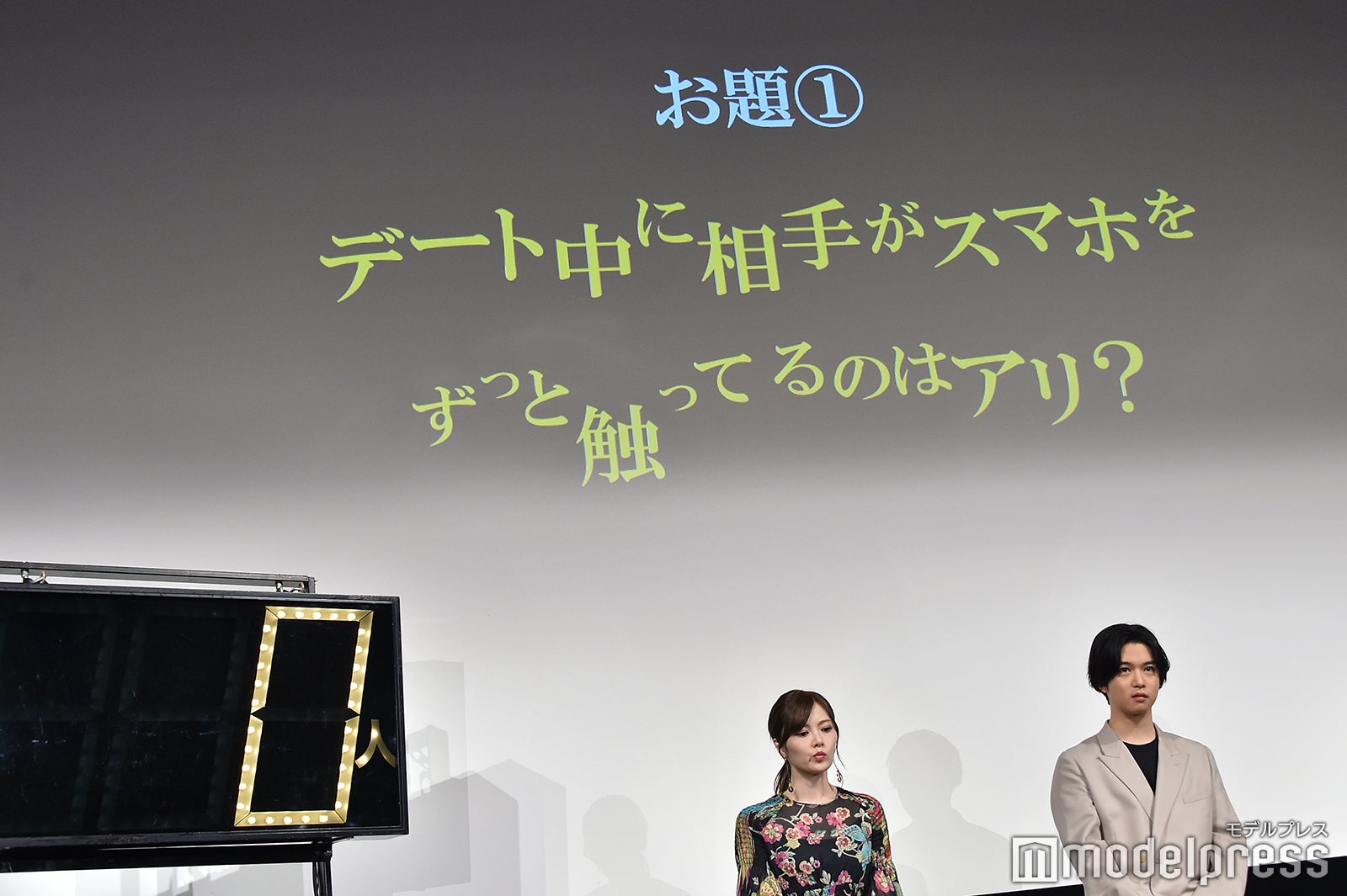 白石麻衣、千葉雄大 （C）モデルプレス