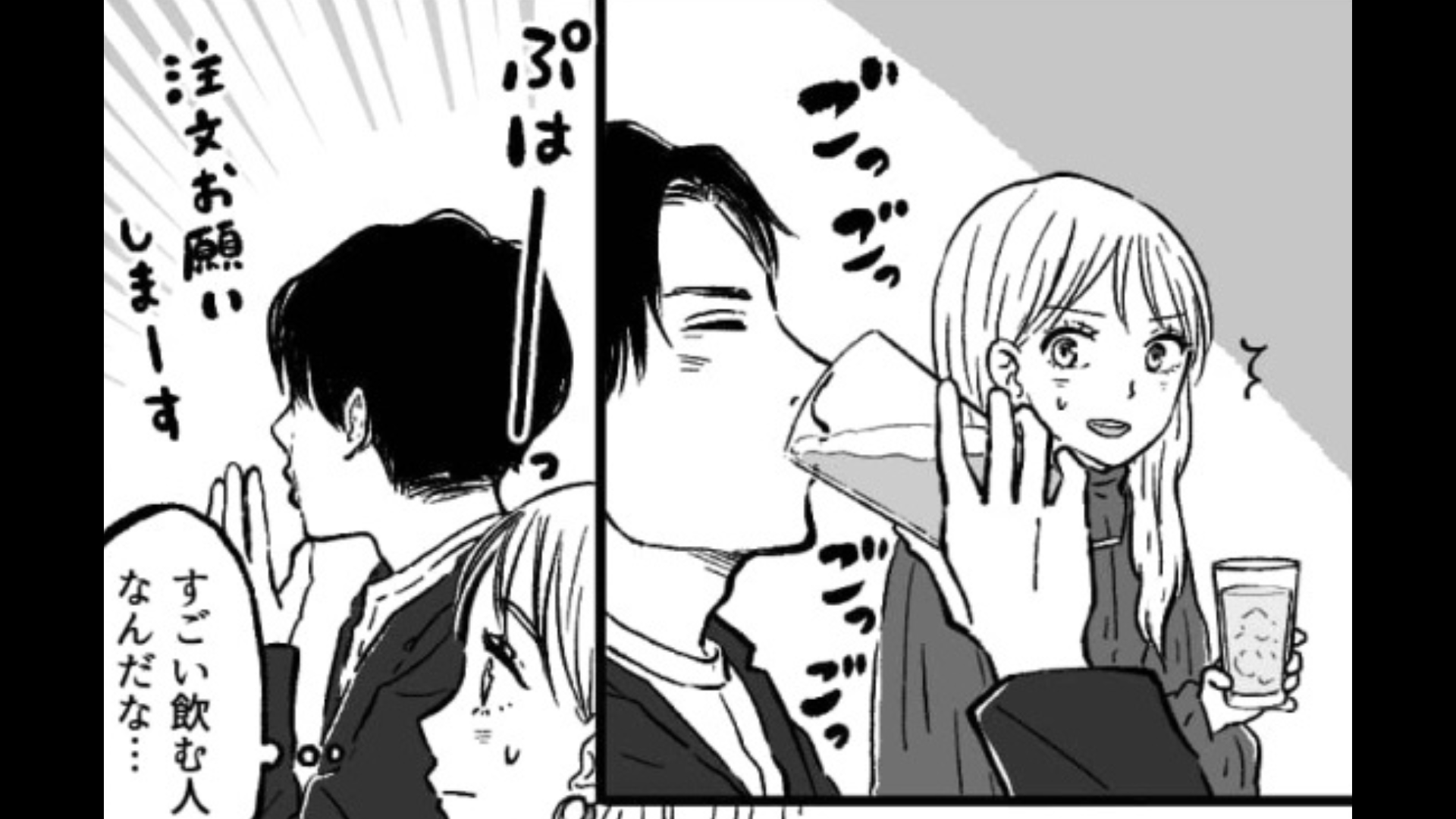 初デートで彼が号泣し始めた！？理由を聞くと【まさかの返答】をされてドン引き...！